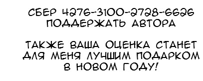 Болтовня автора к концу года