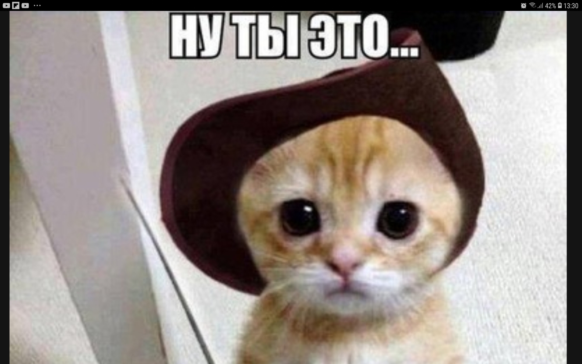 Ну, ты это, защищайся в общем...