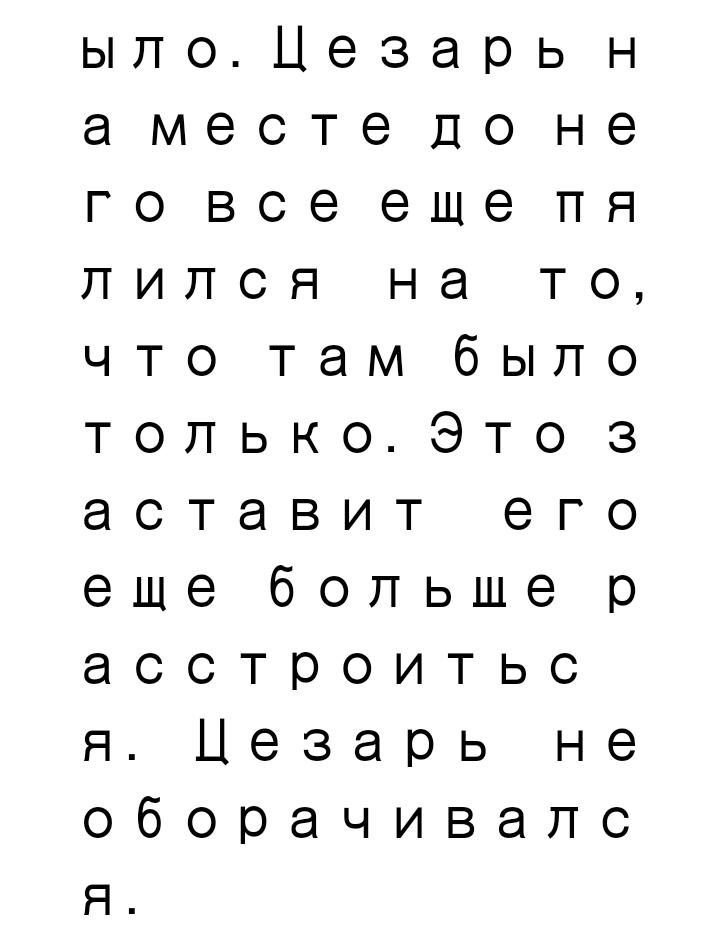 Пролог