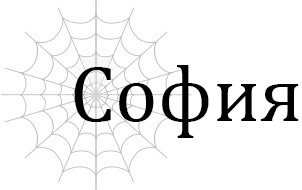София
