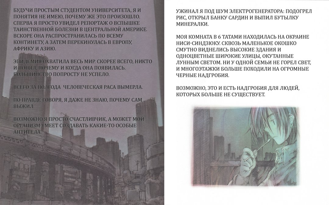 Цветные иллюстрации