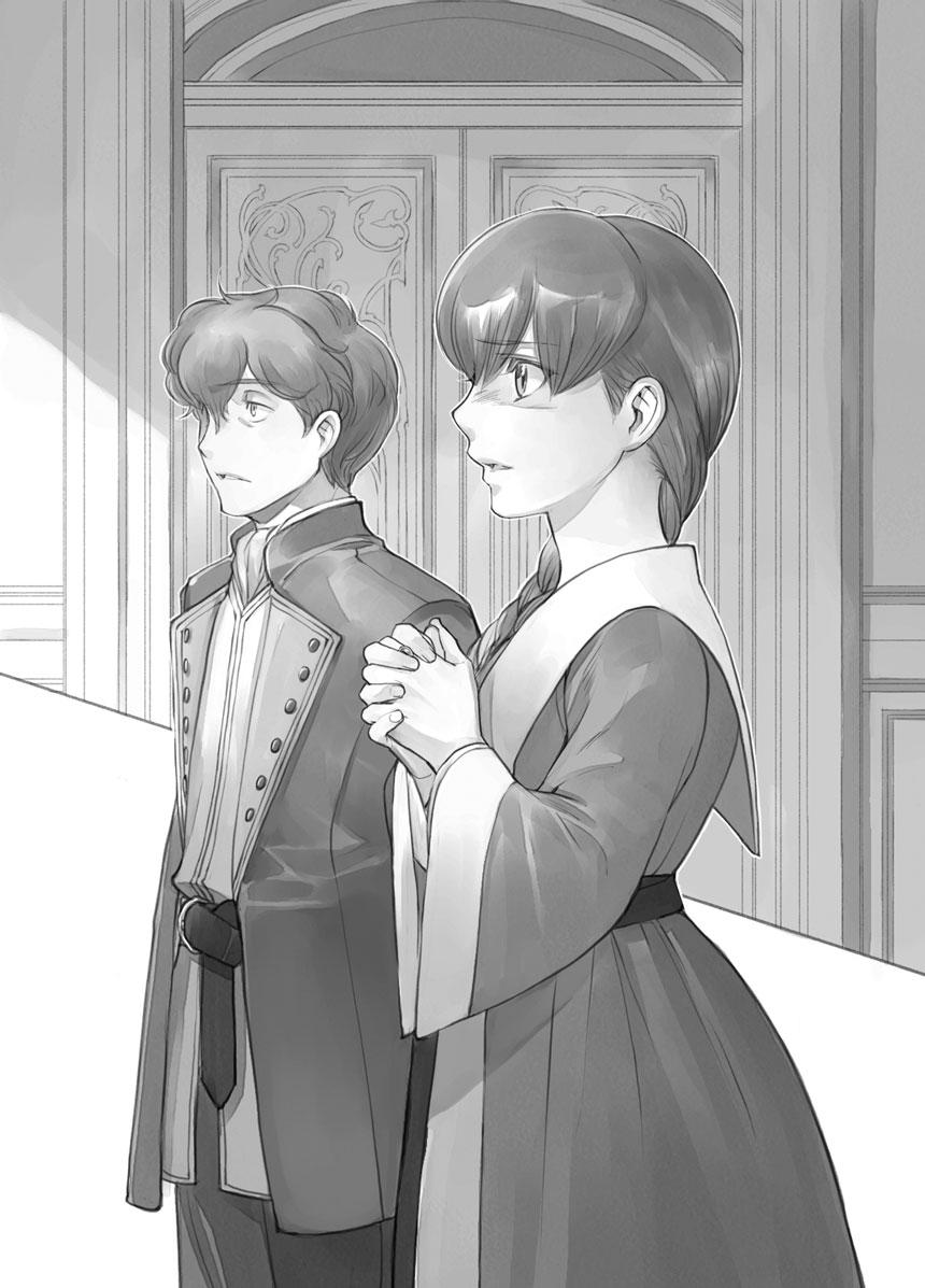 Эпилог (❀)