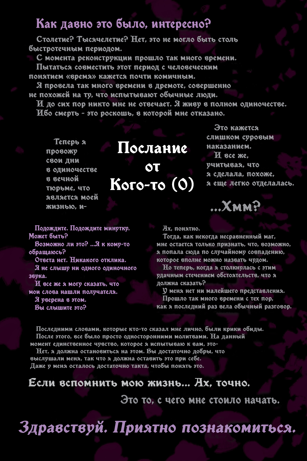 Начальные Иллюстрации