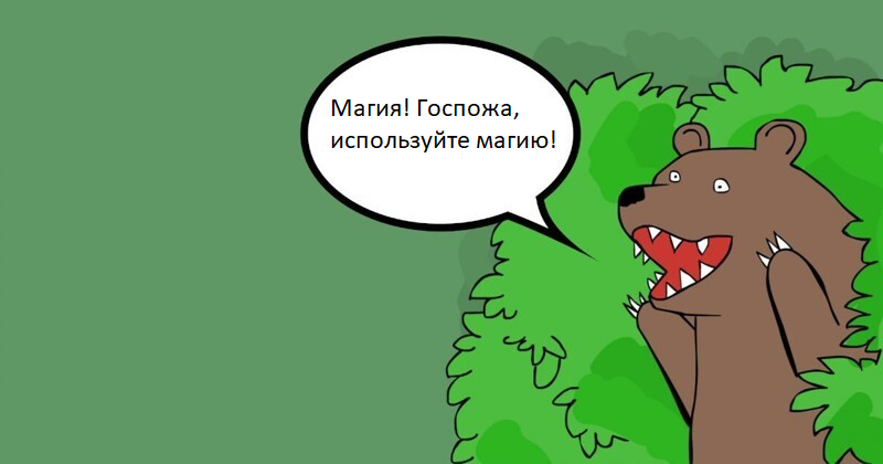 Битва