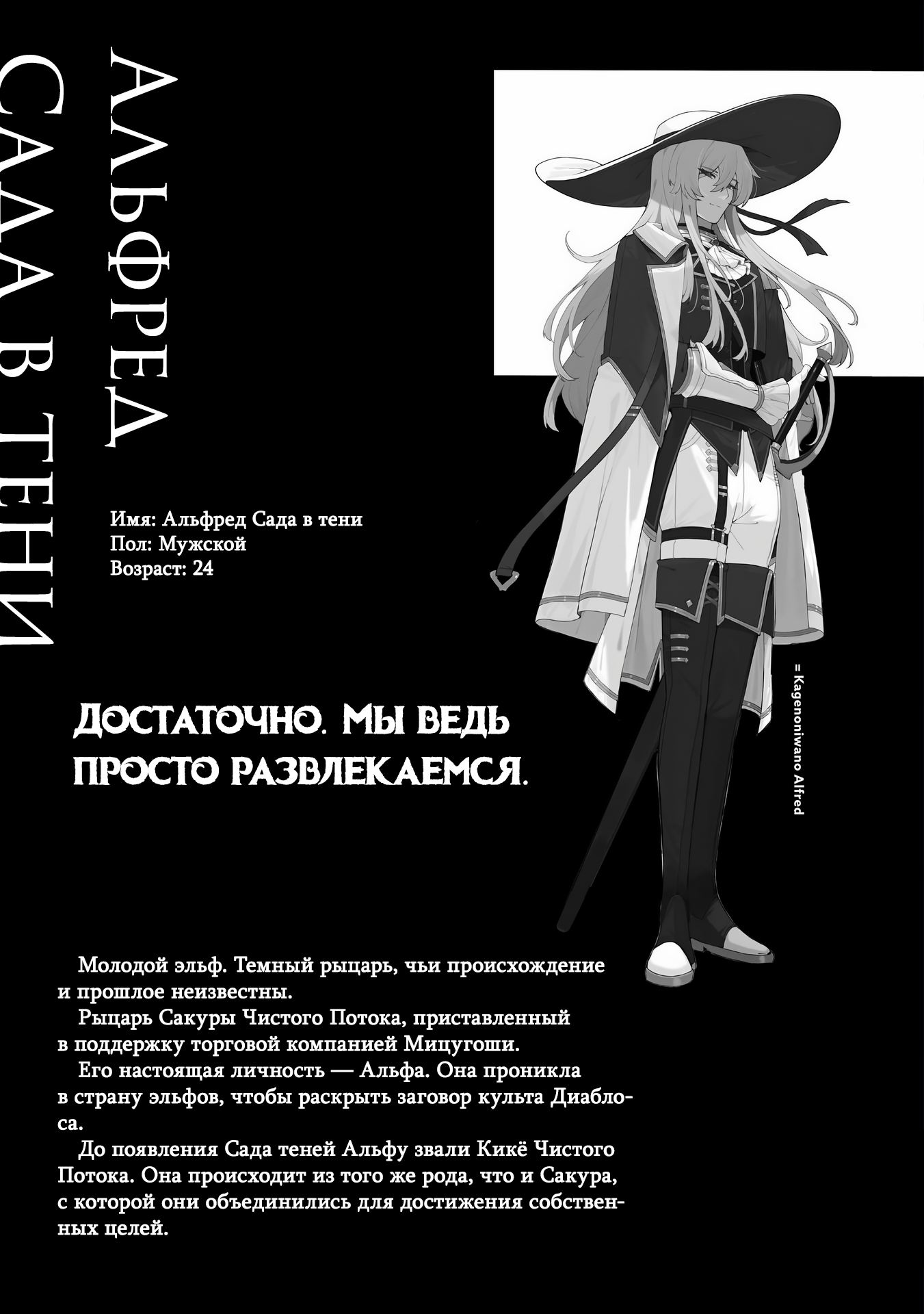 Профайлы