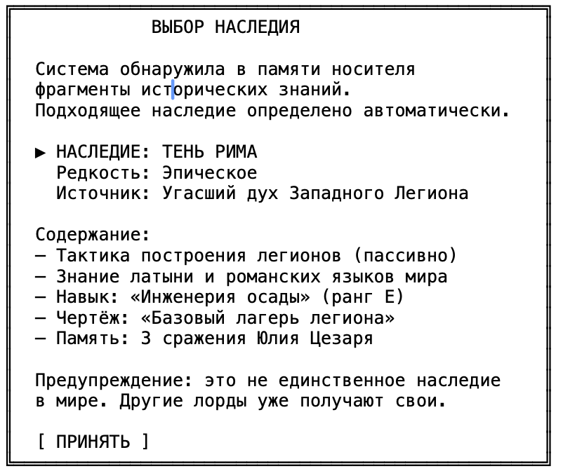 Глава 1. Начало, которого никто не ждал