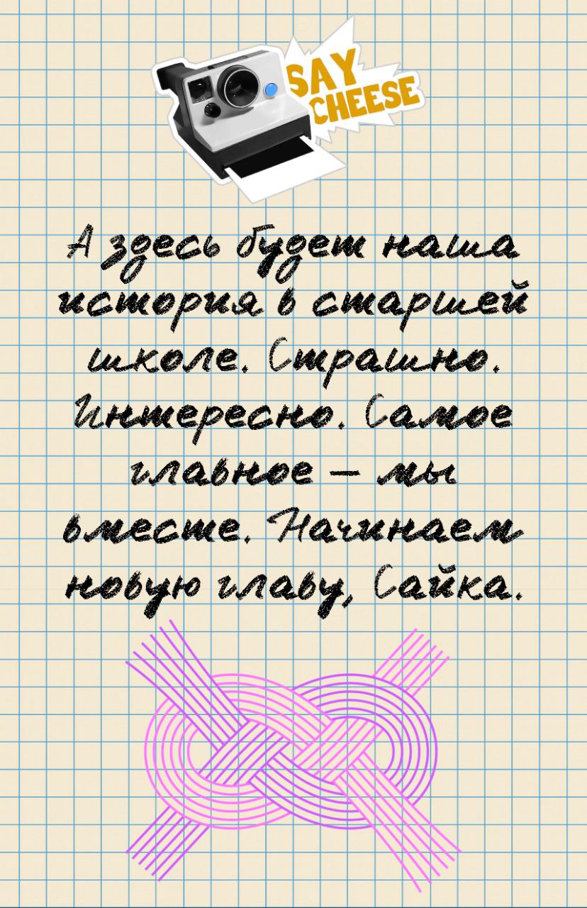 Начальные иллюстрации.