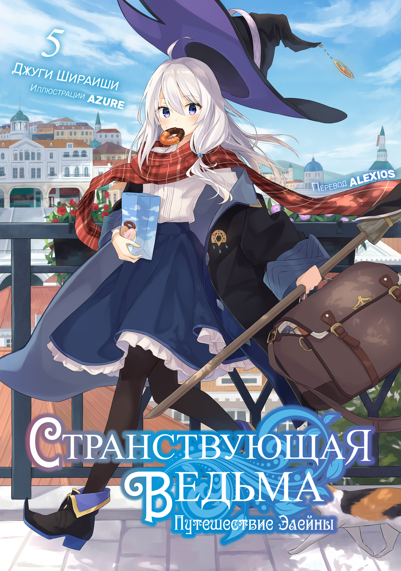 Иллюстрации