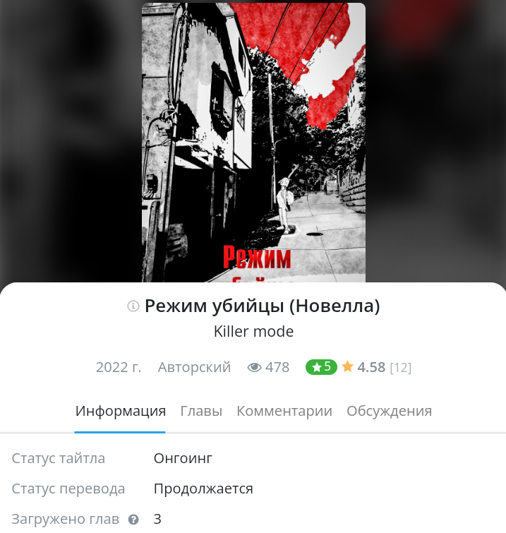 Объявление №3 (спустя год.)