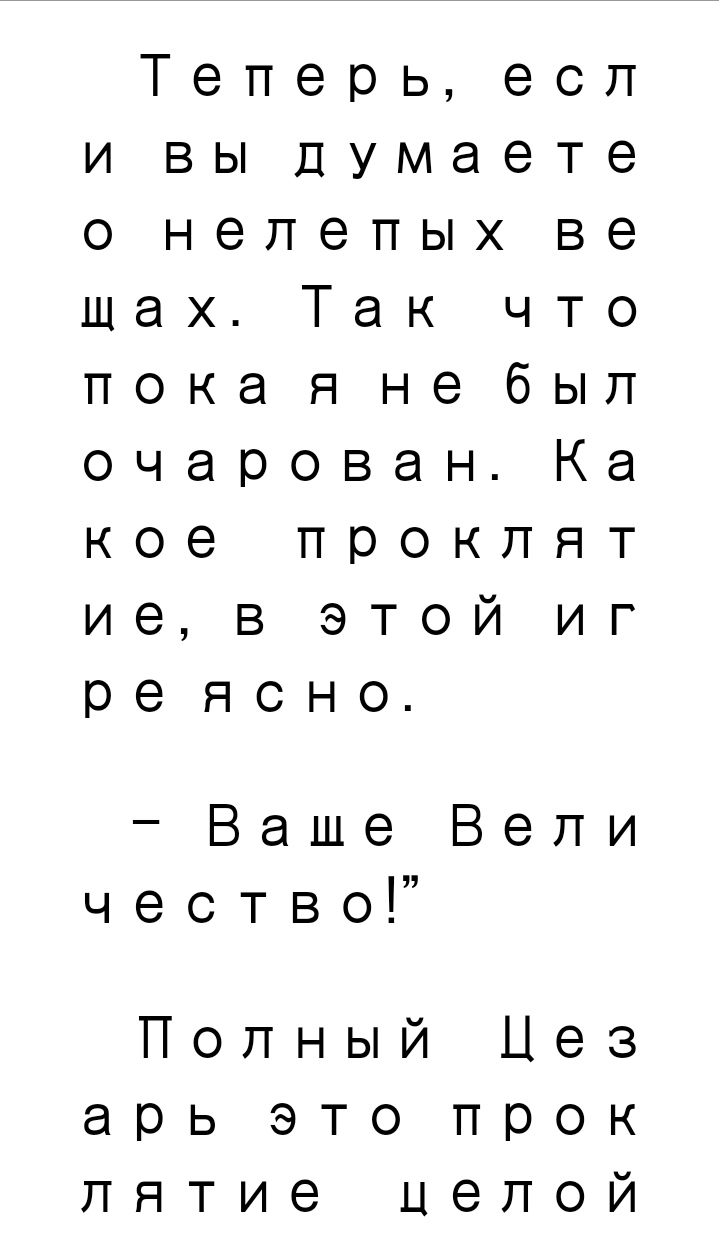Пролог