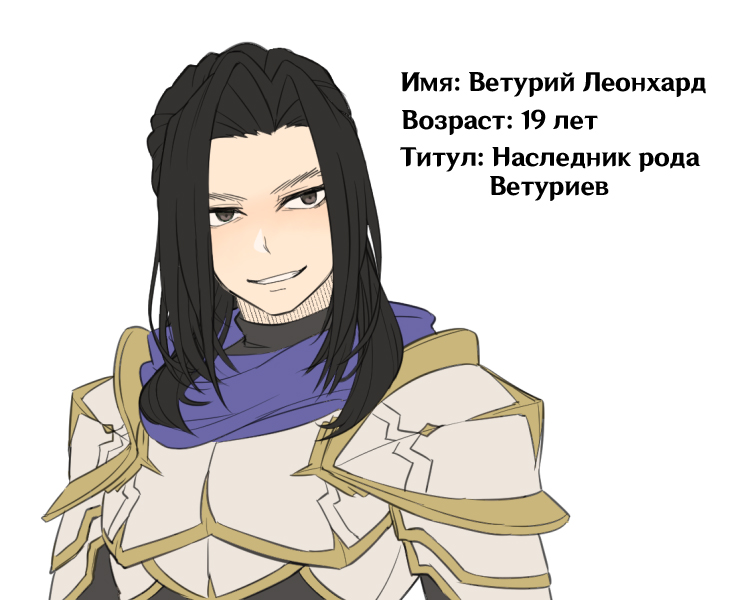 Первый ход