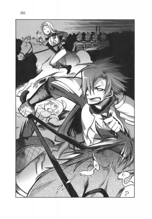 Империя Ремрус (часть 4)