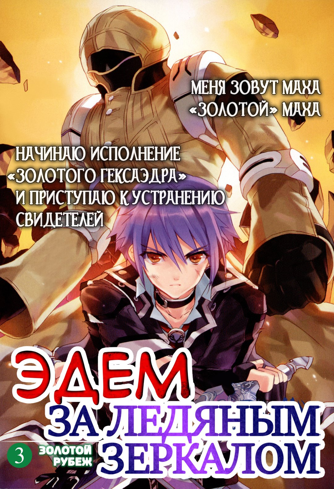 Начальные иллюстрации