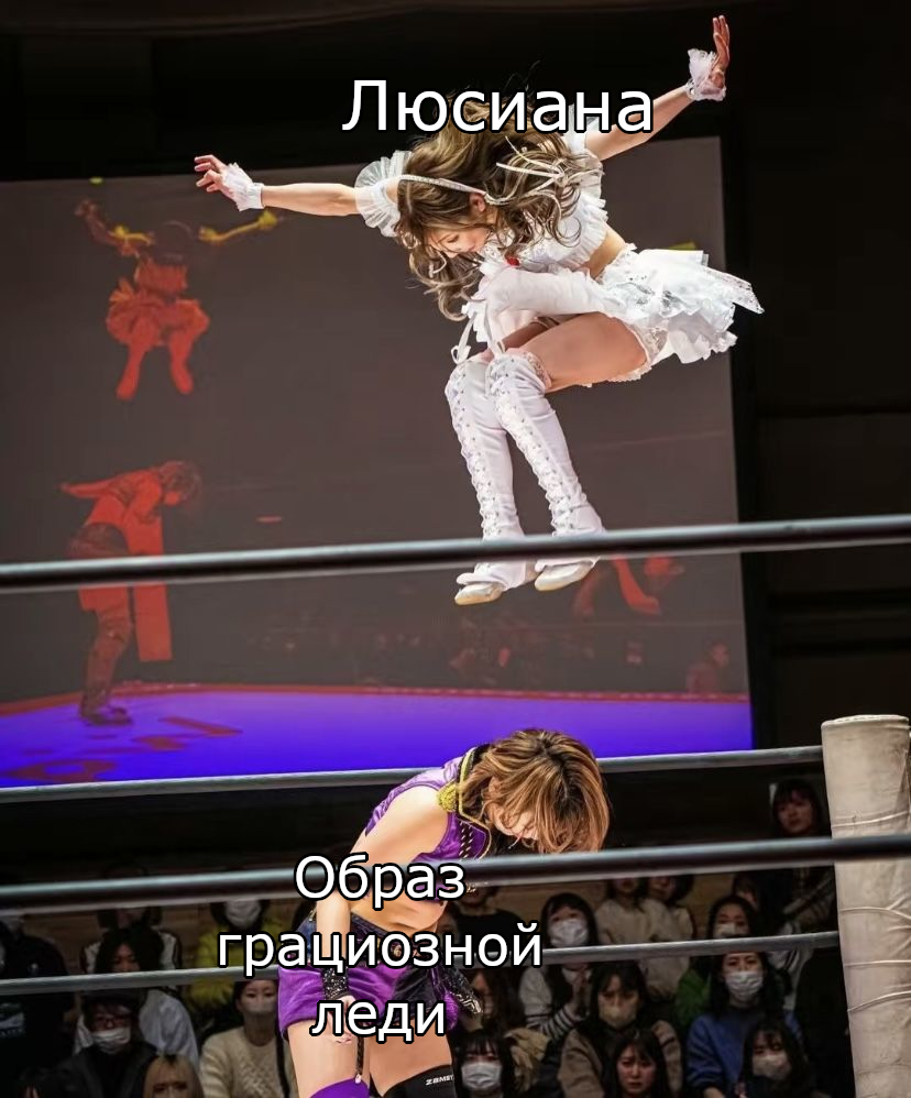 Неожиданный гость