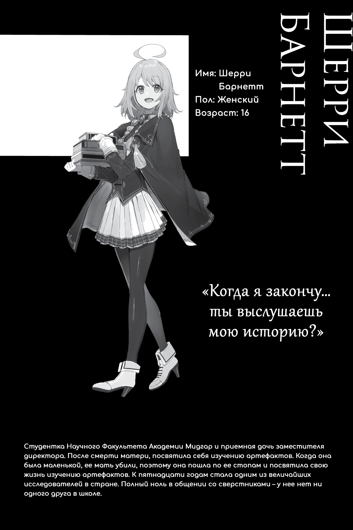 Приложение