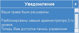 Системная ошибка