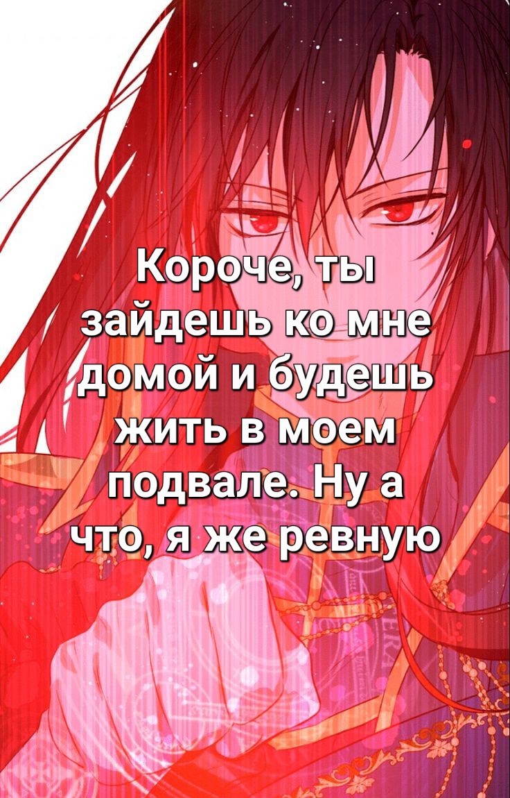 Том 1 Глава 37