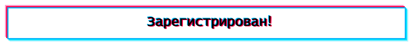 Глава 82