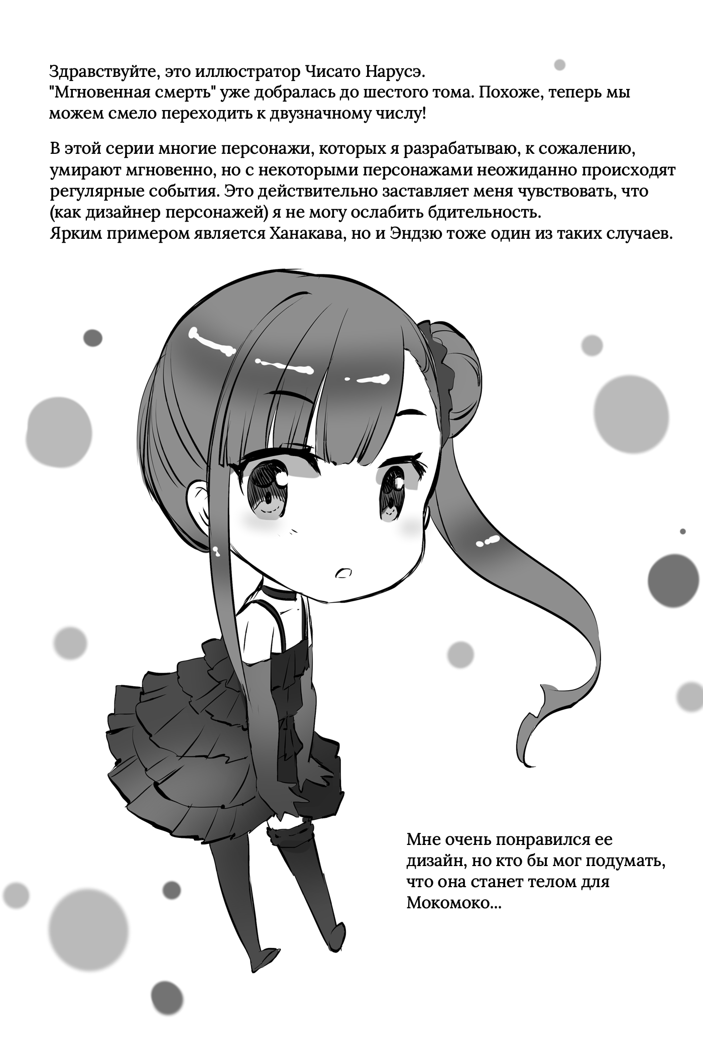 Иллюстрации.