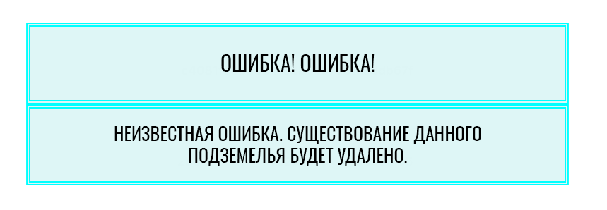 Том 1 Глава 7
