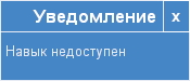 Системная ошибка