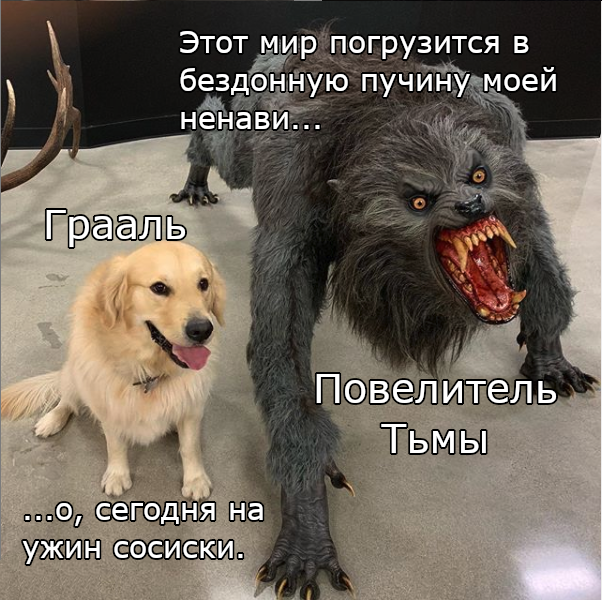 Тёмные дела