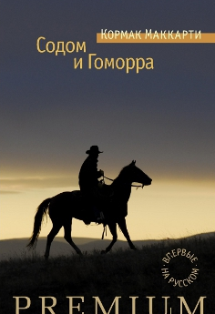 Эпилог: Биография, Издатель и прочее