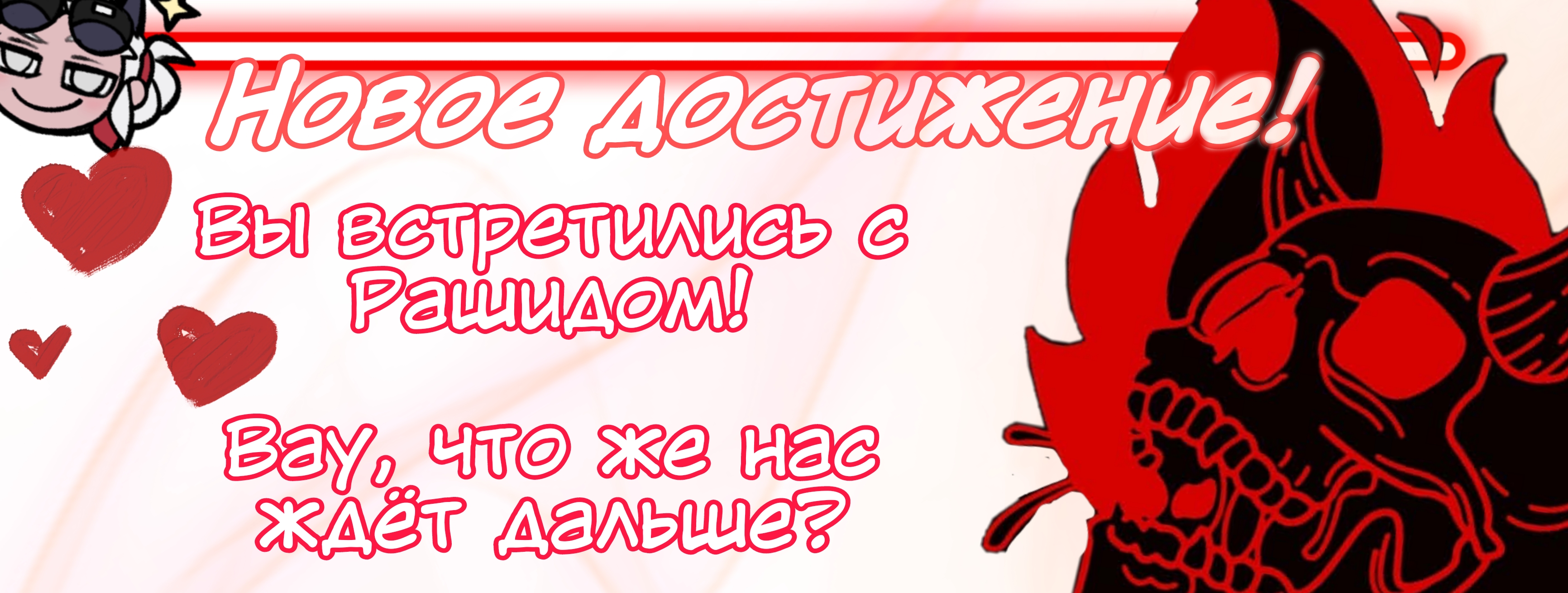 Ледяное ожерелье
