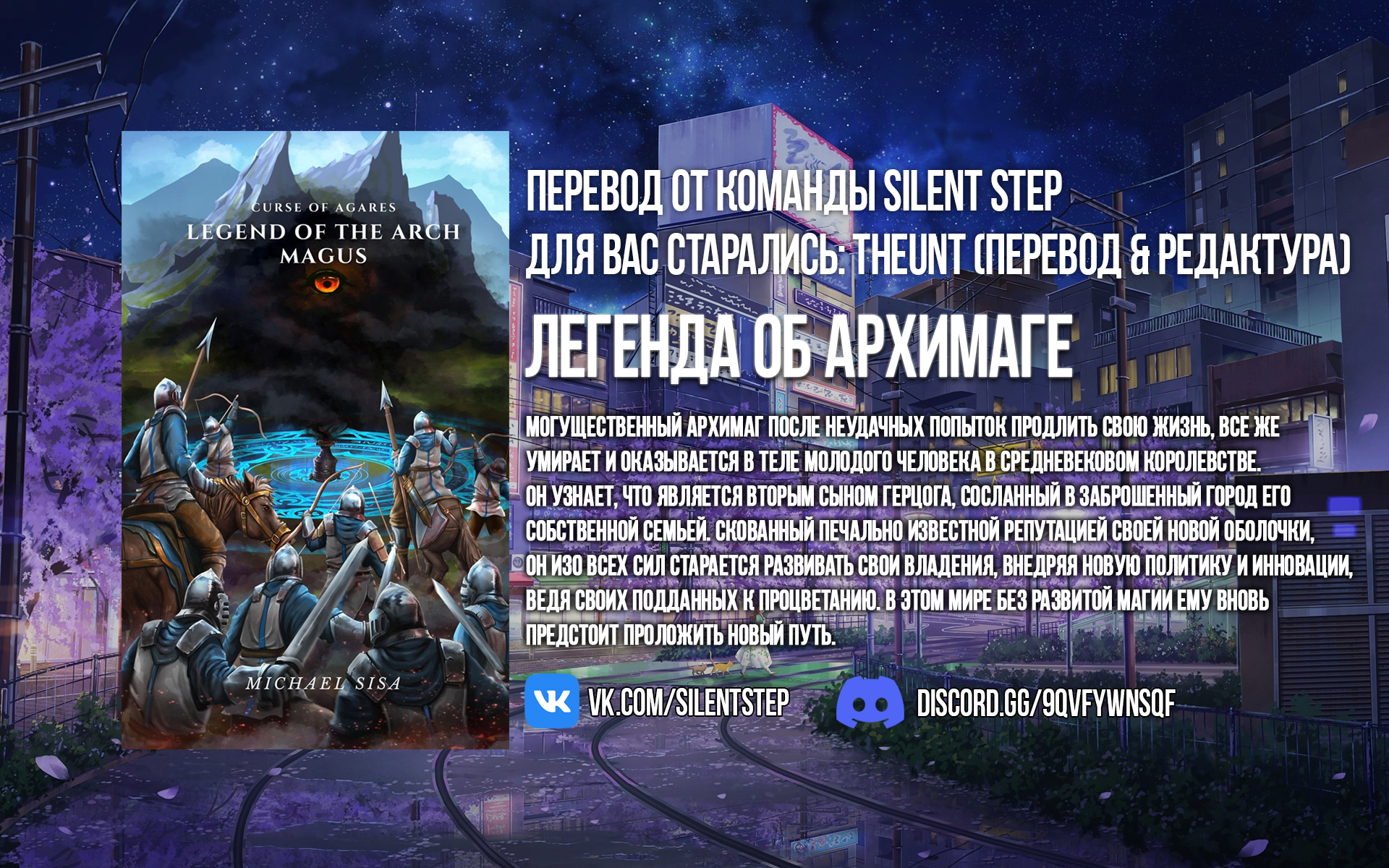 Отдельное подразделение