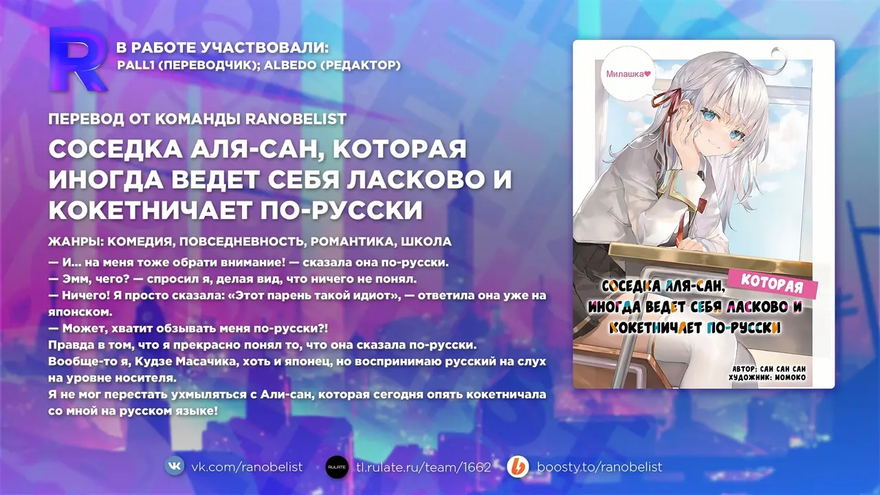 Глава 5. Не нужно драться из-за меня!