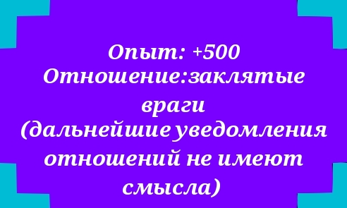 Том 1 Глава 7