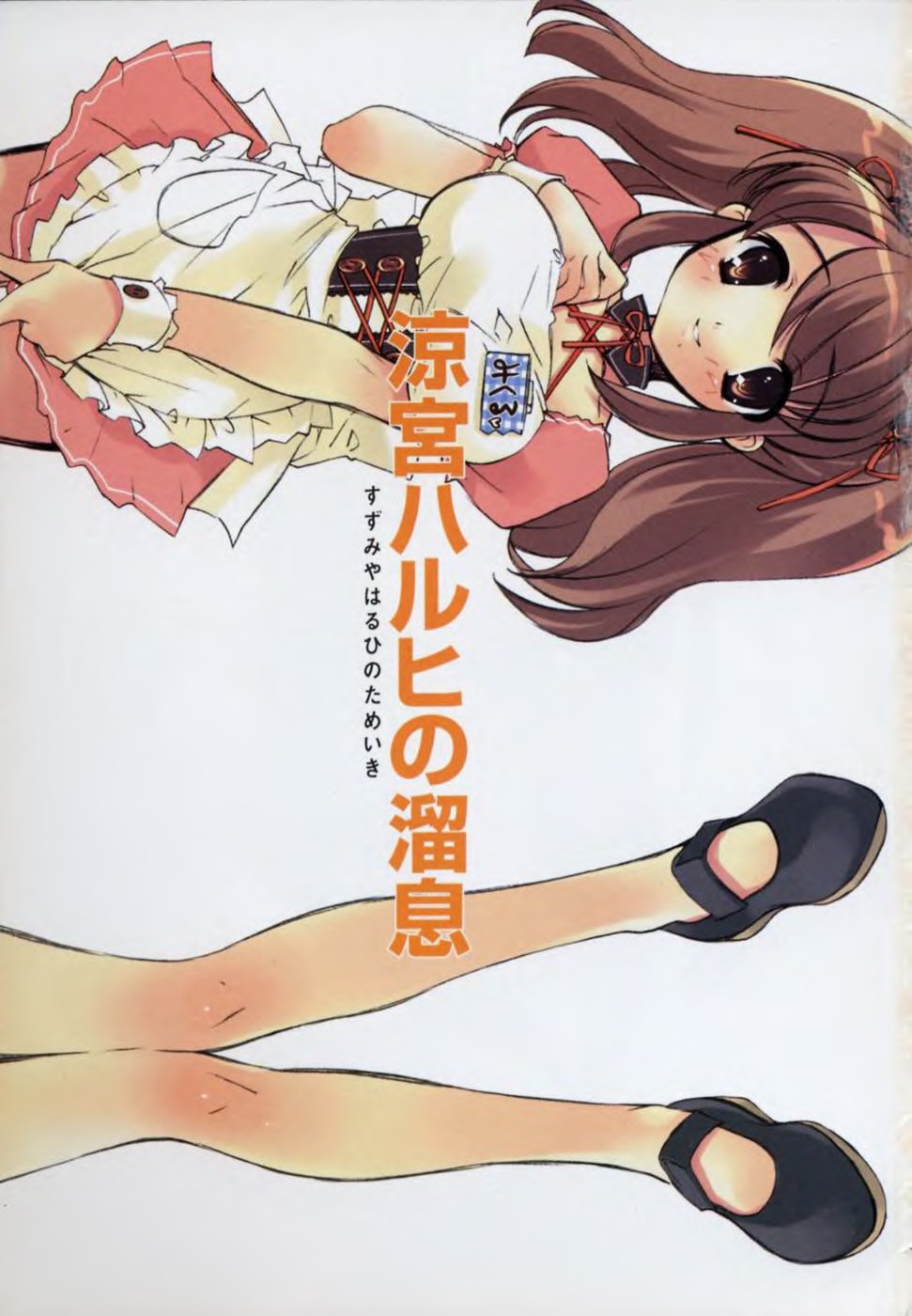 Начальные иллюстрации