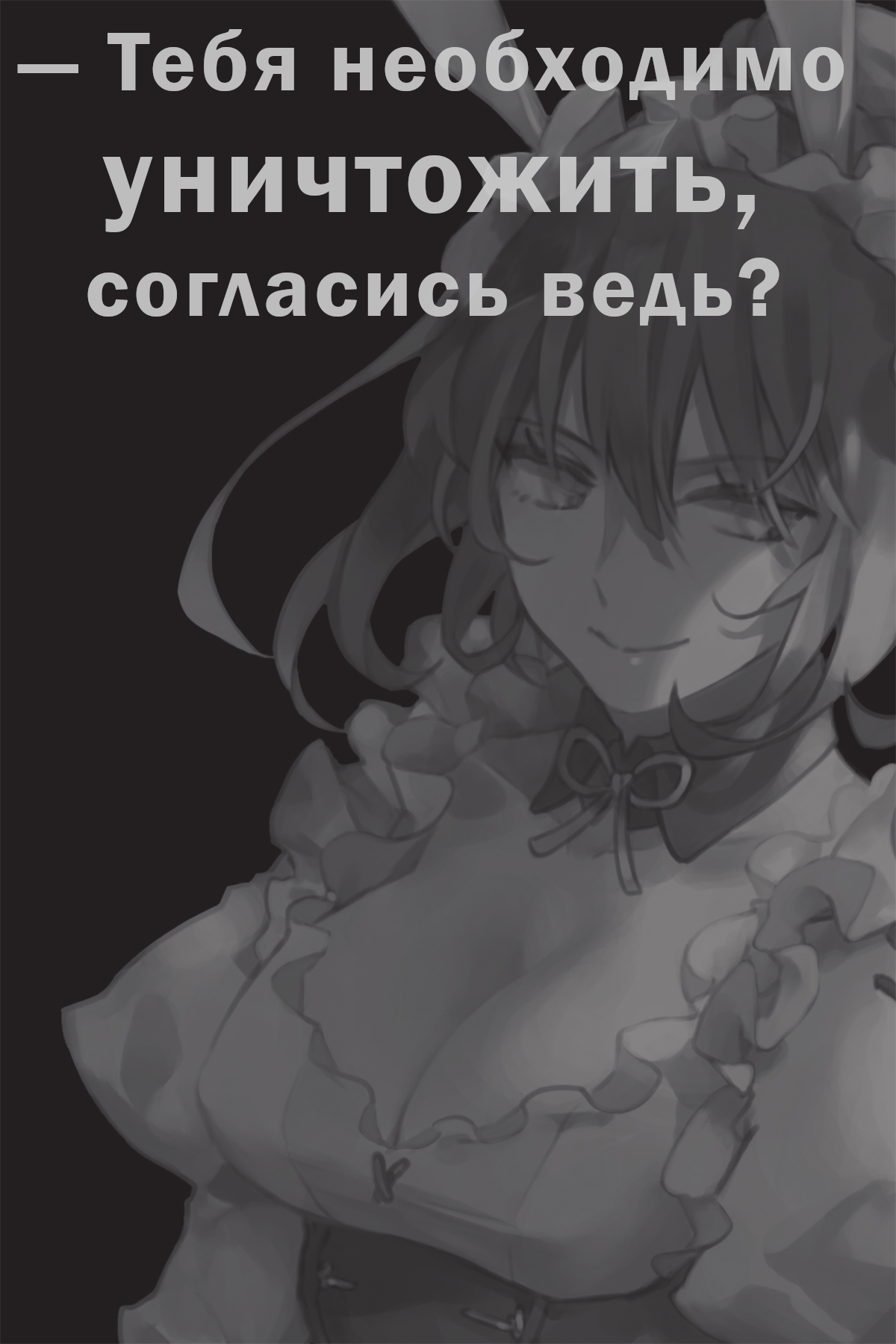 Начальные иллюстрации
