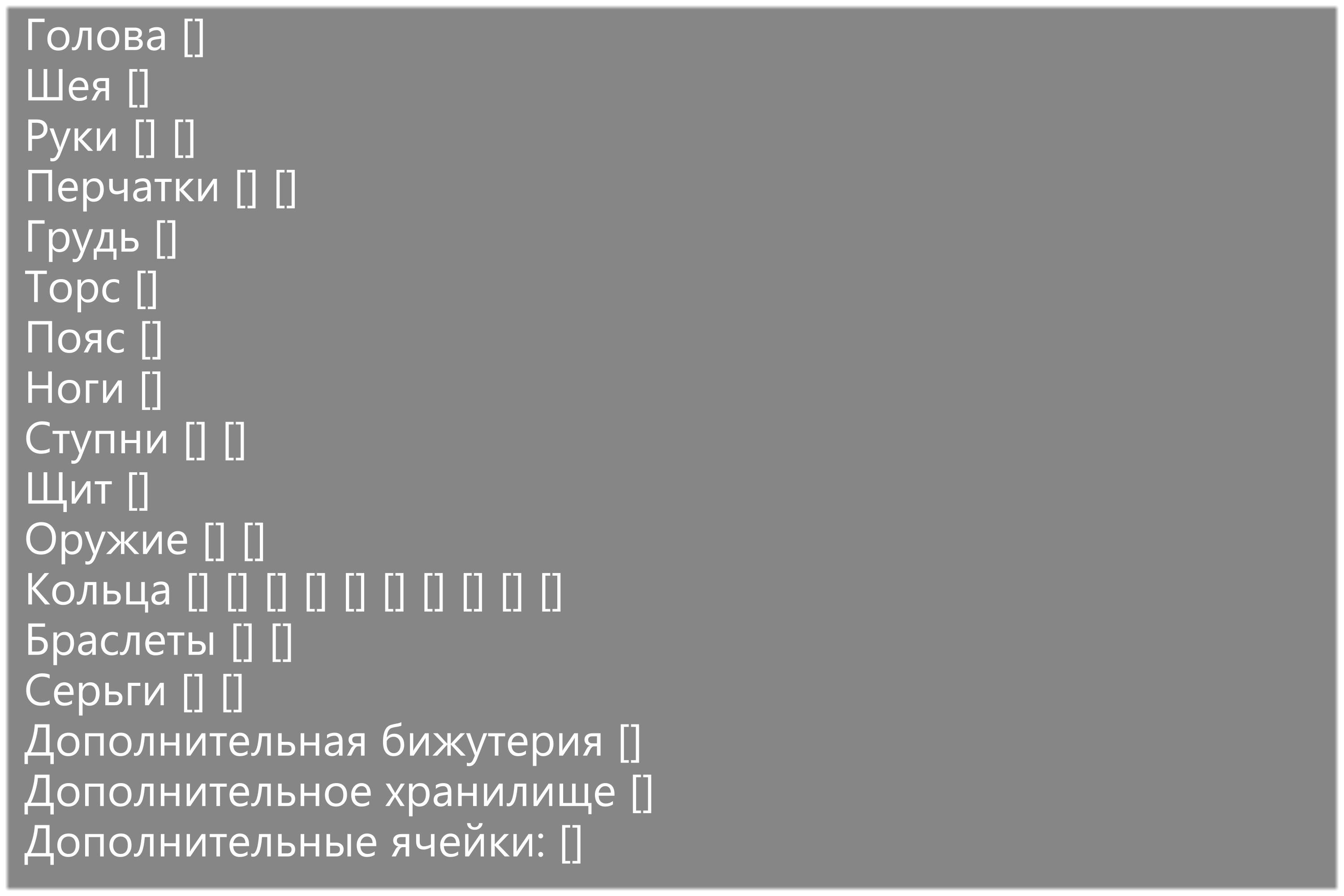 Попытка номер 2