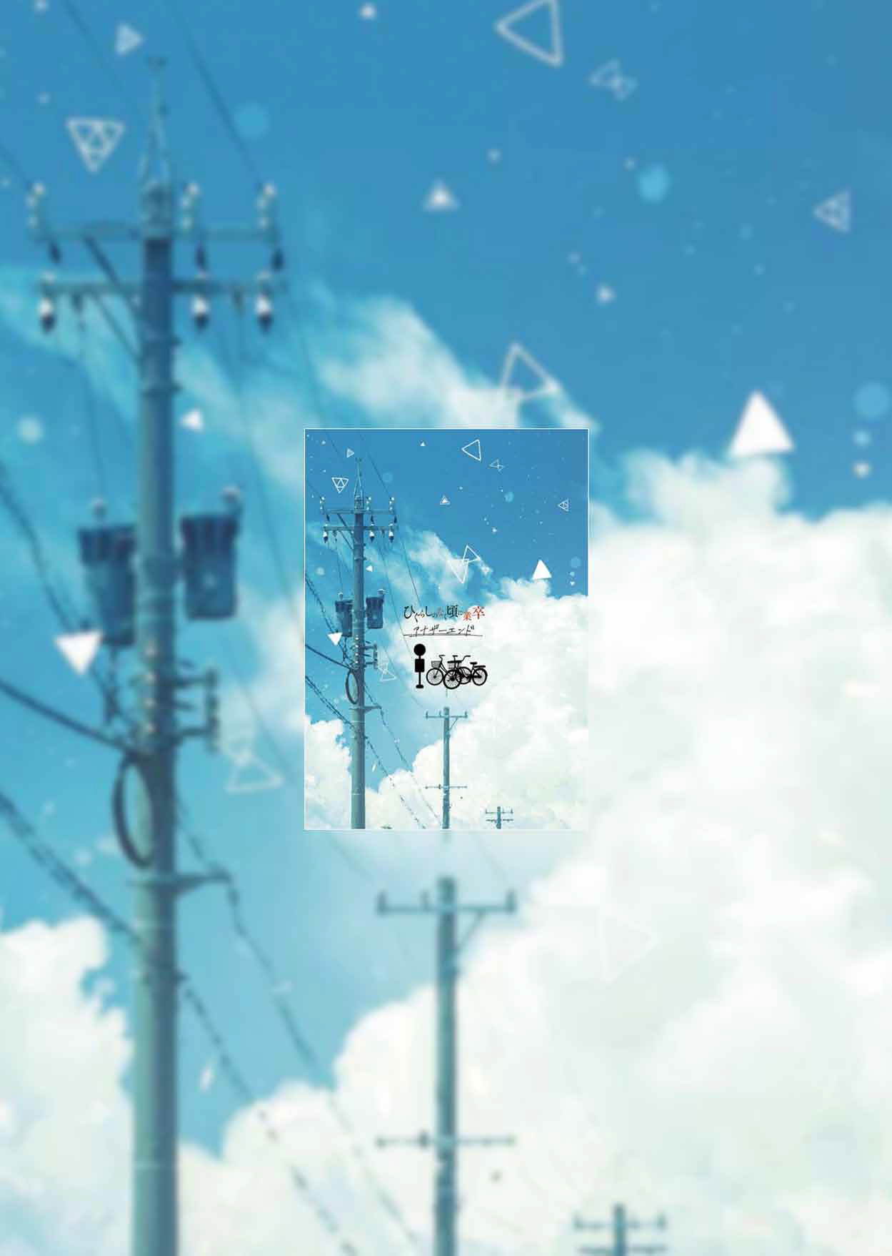 Том 1 Глава 1