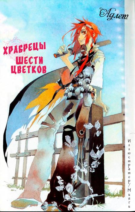 Иллюстрации