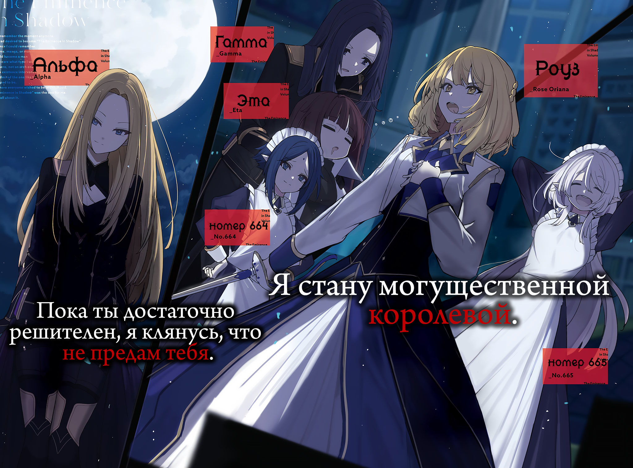 Начальные иллюстрации: