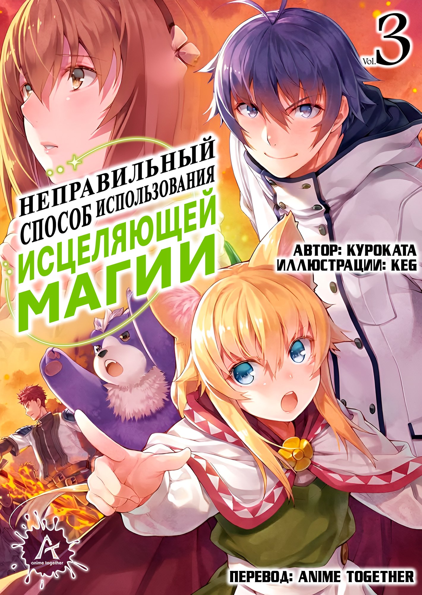 Начальные иллюстрации!