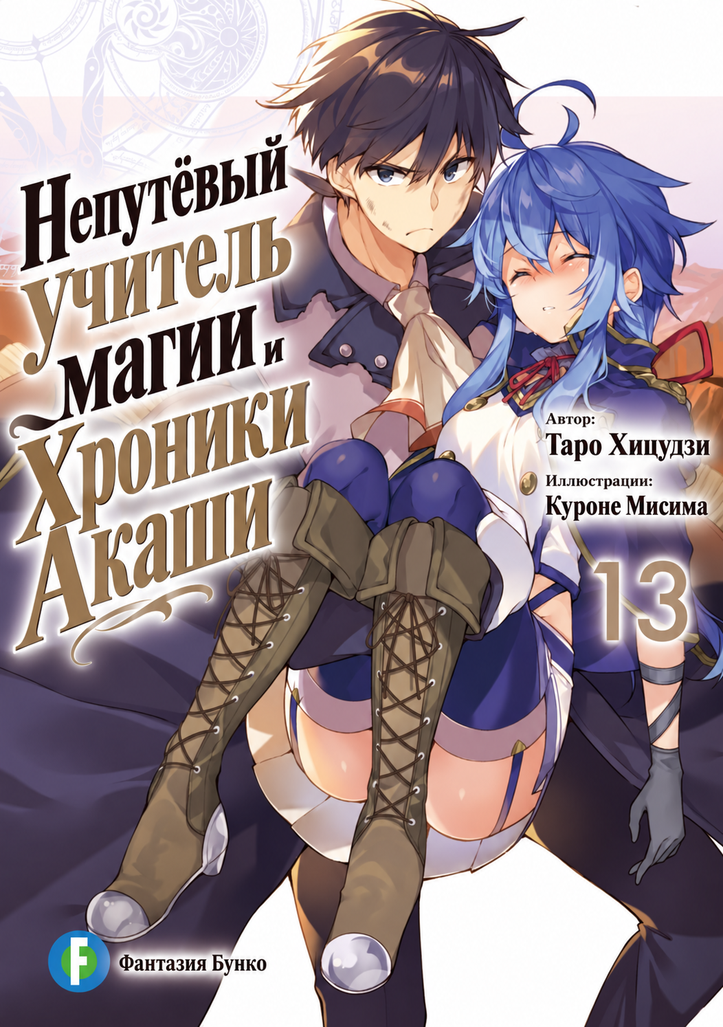 Иллюстрации