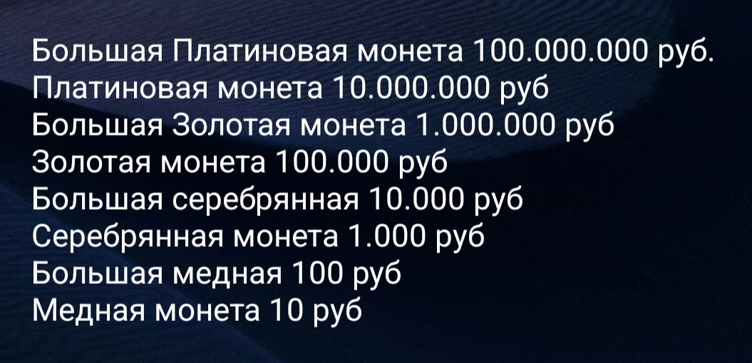 Неожиданная находка...