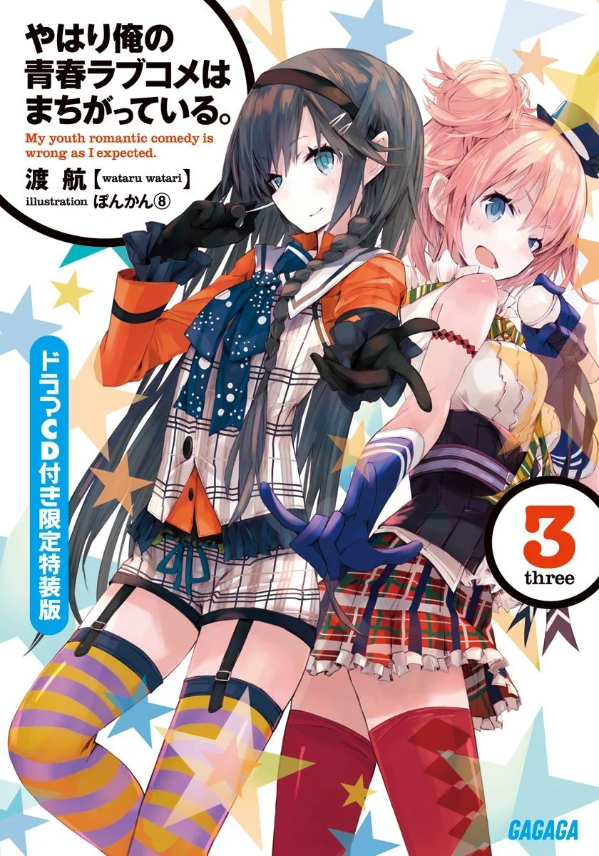 Начальные иллюстрации