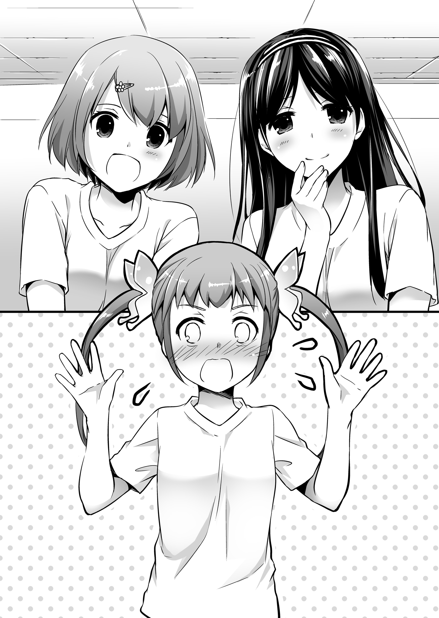 Выходной Сэйи