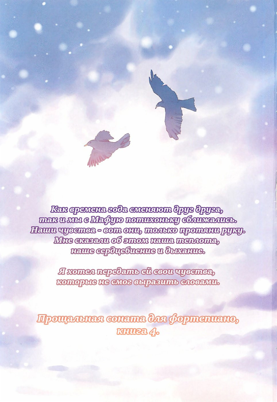 Начальные иллюстрации