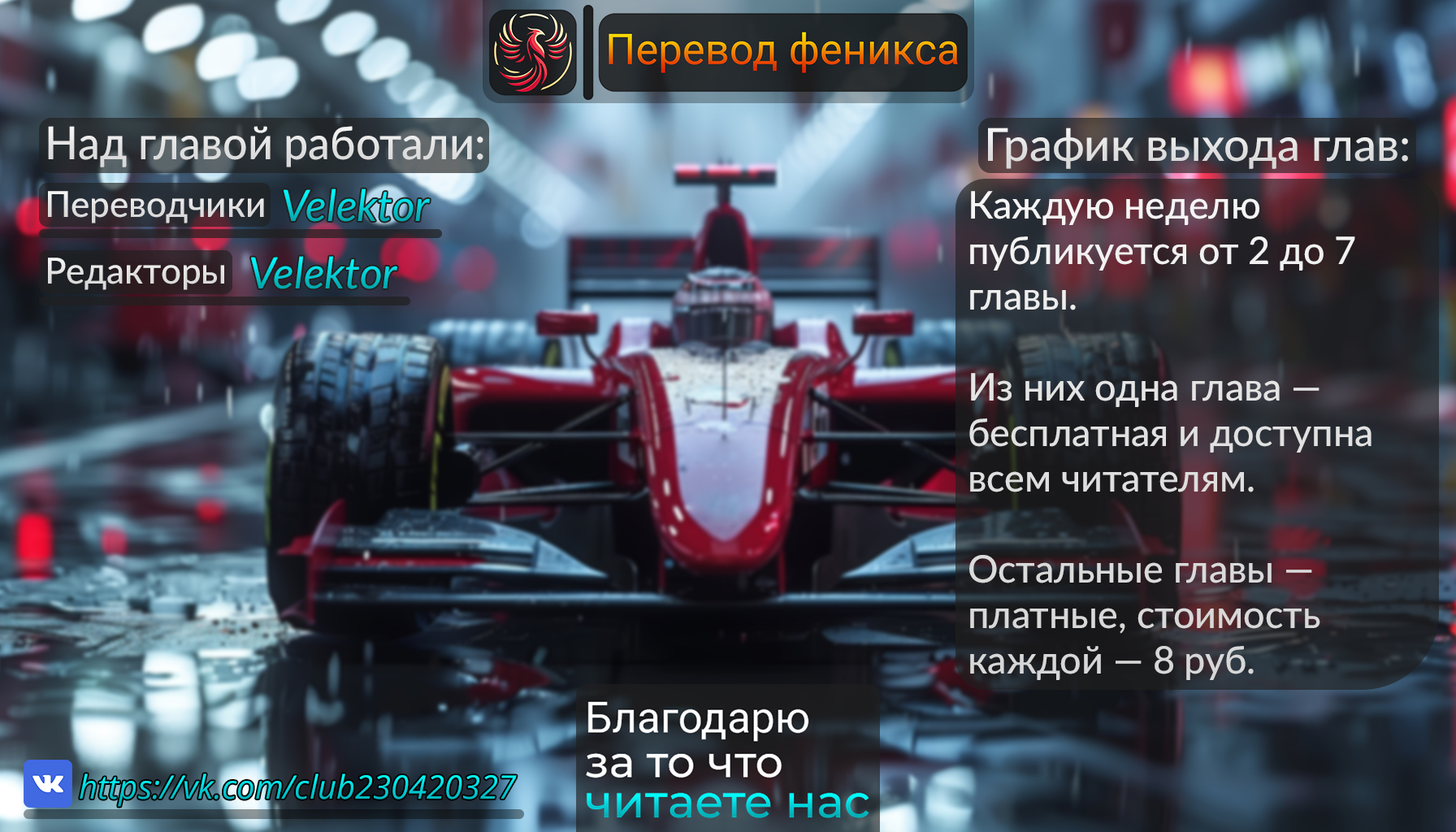 Покупка состоялась.