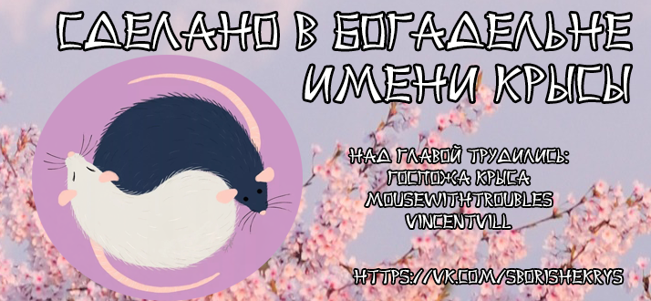 Ваша семья в долгу перед нами