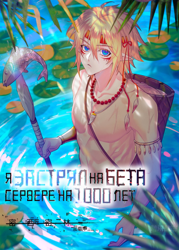 Я буду драться с вами, ребята.