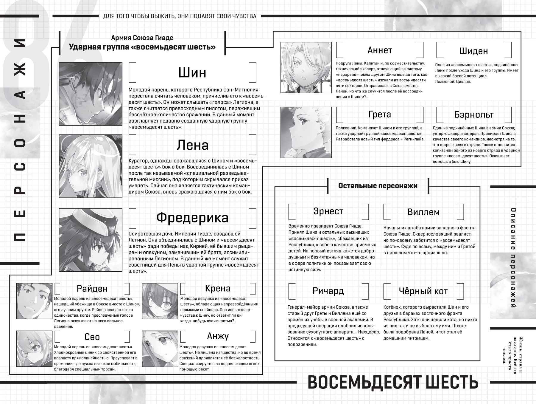 Пролог. Пропавший без вести