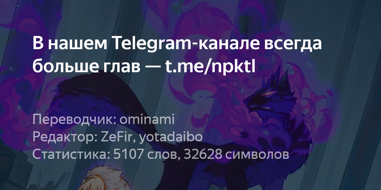 Пустота за Пределами