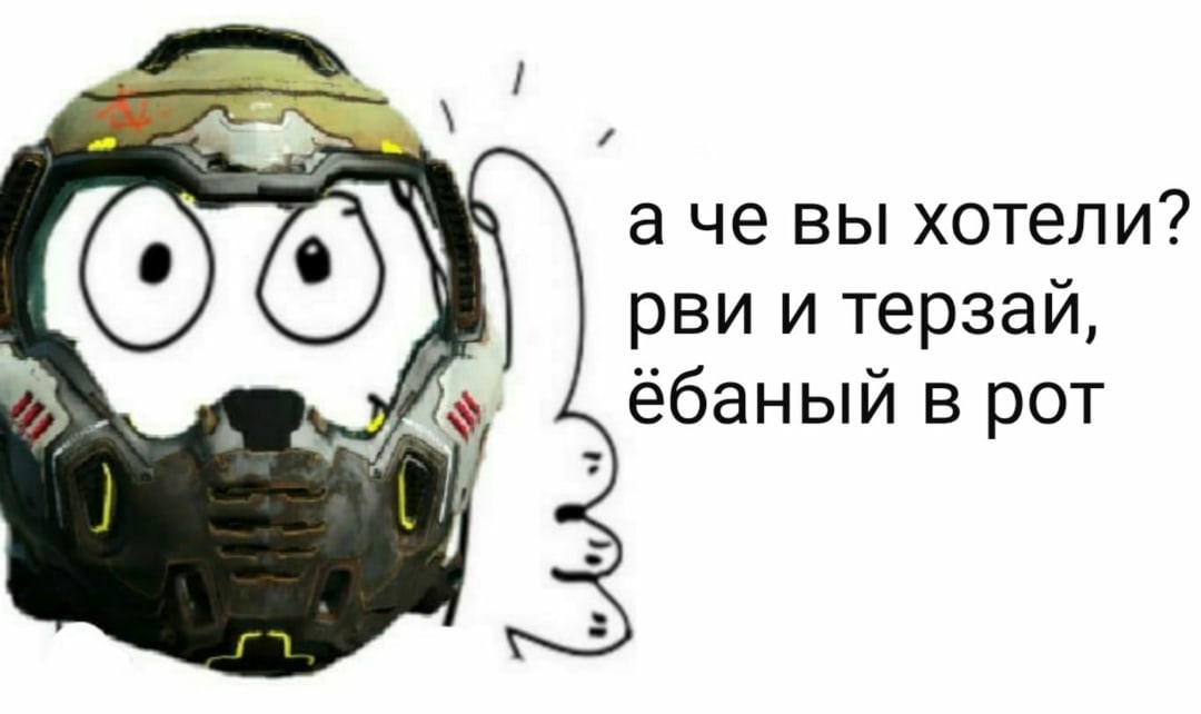 Выгодный исход