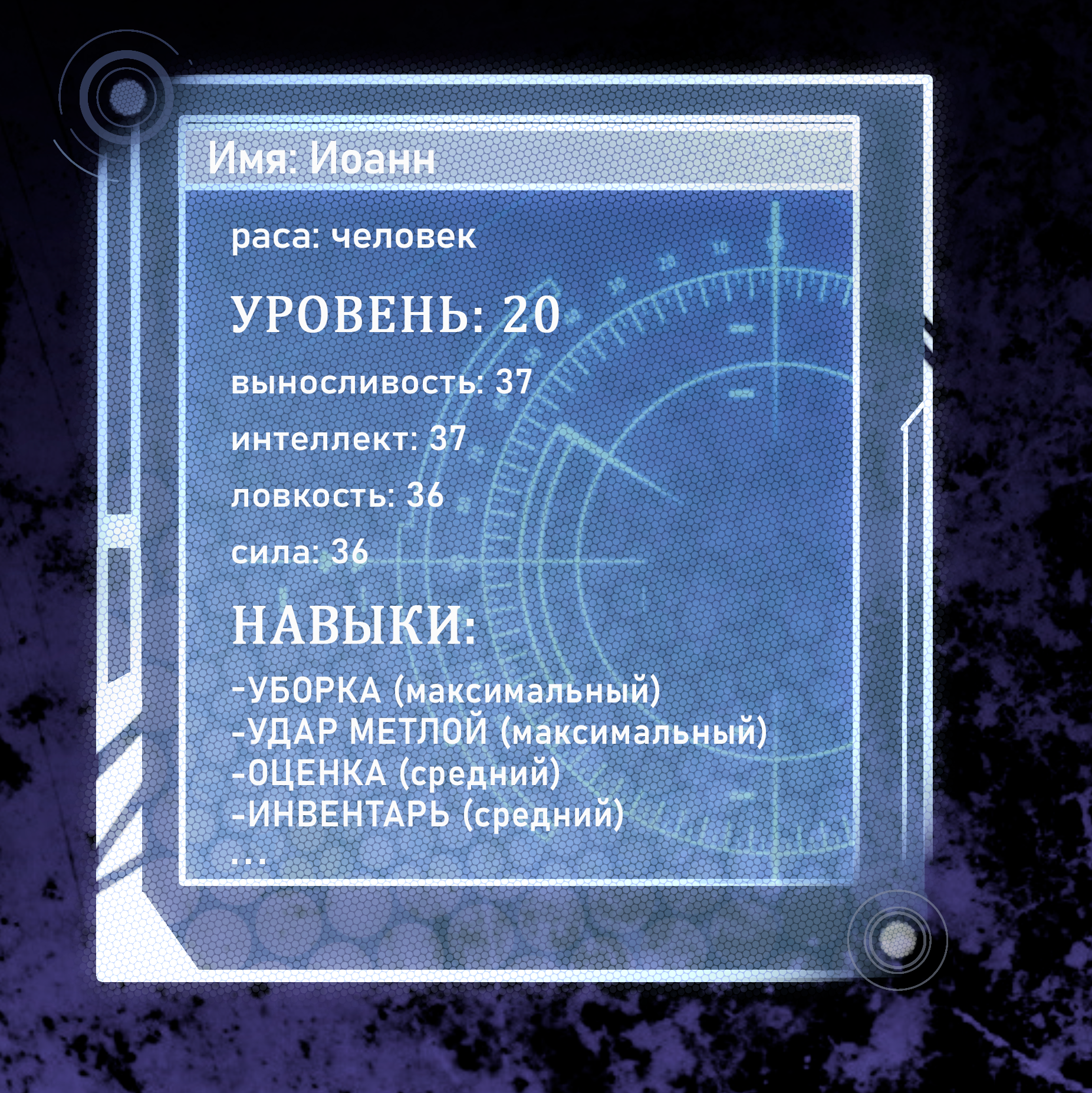 Дружбаны на всю жизнь